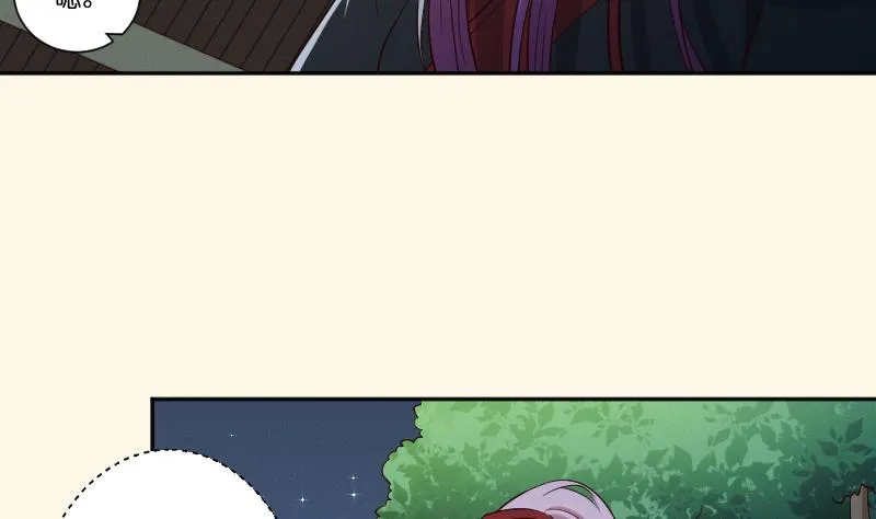 第281话 踩点 第23页