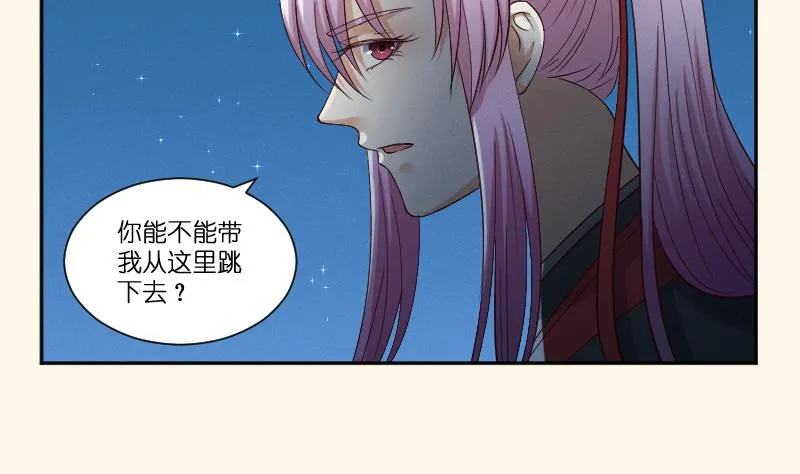 第281话 踩点 第26页