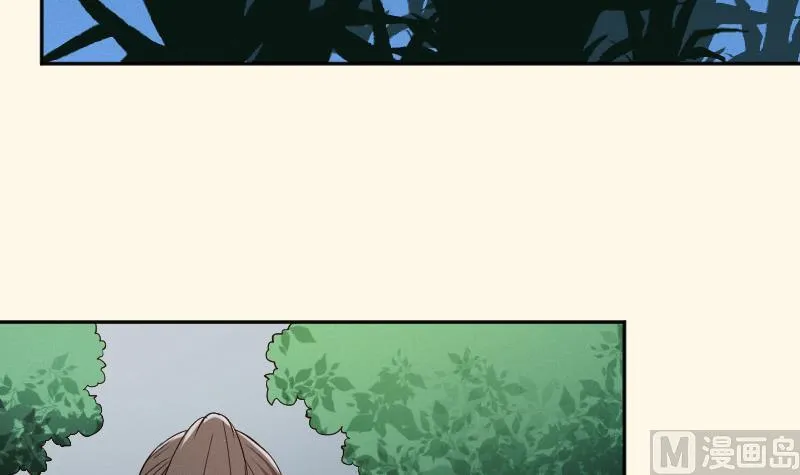 第281话 踩点 第28页