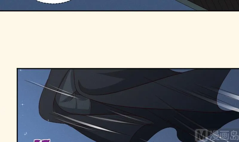 第281话 踩点 第34页