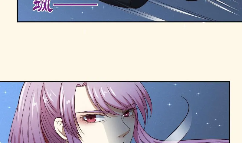 第281话 踩点 第35页