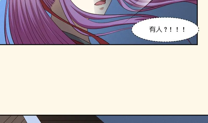 第281话 踩点 第36页