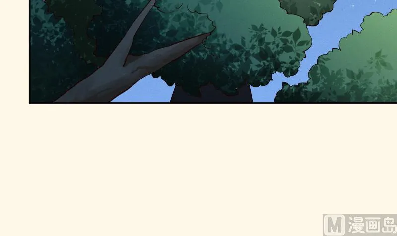 第281话 踩点 第40页