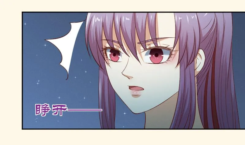 第282话 要死了？ 第17页