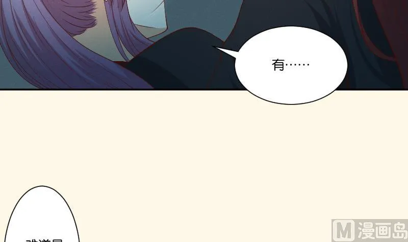第282话 要死了？ 第19页