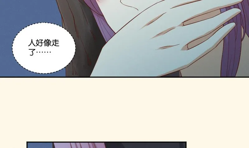 第282话 要死了？ 第29页