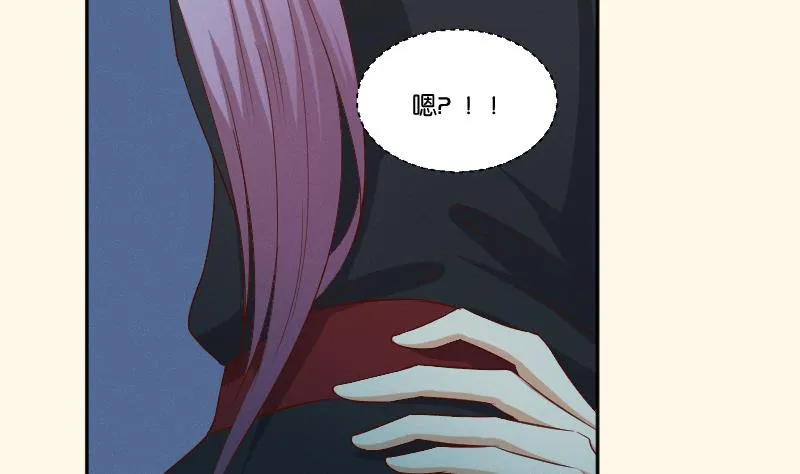 第282话 要死了？ 第30页