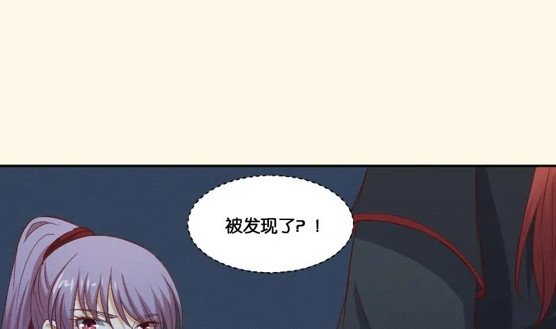 第282话 要死了？ 第38页