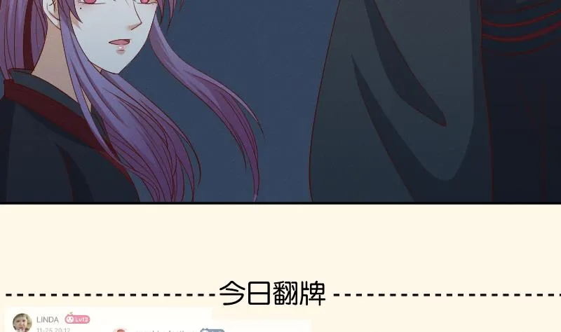 第282话 要死了？ 第39页