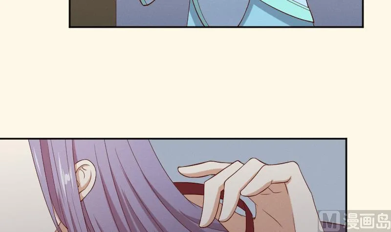 第283话 是人？ 第4页