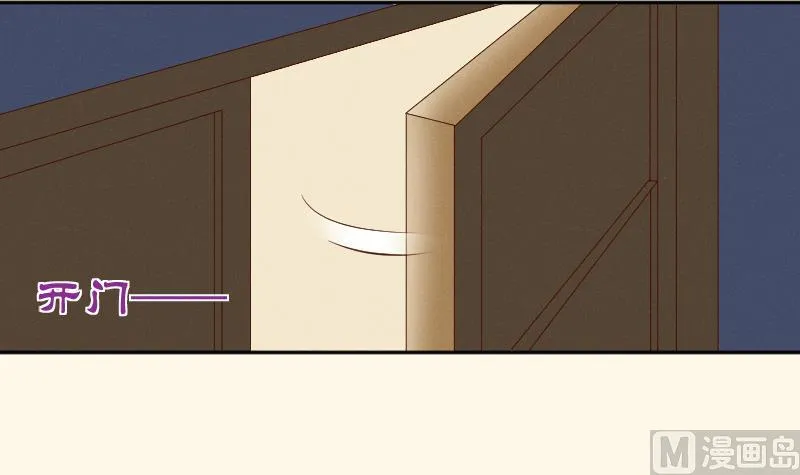 第283话 是人？ 第7页