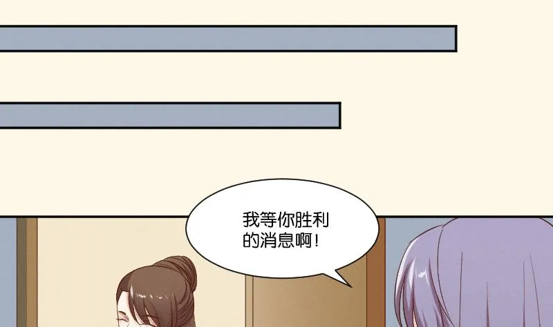 第283话 是人？ 第21页