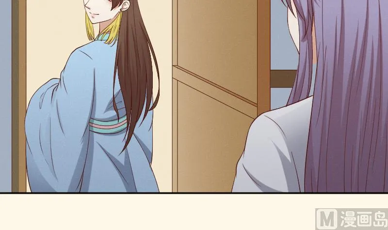 第283话 是人？ 第22页