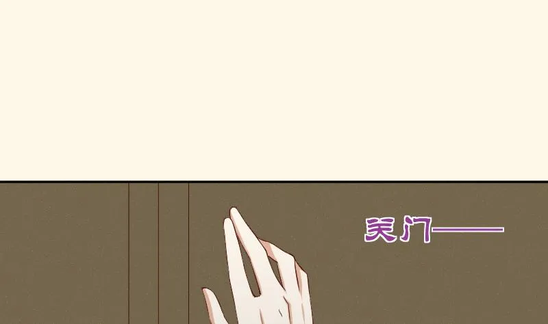 第283话 是人？ 第23页