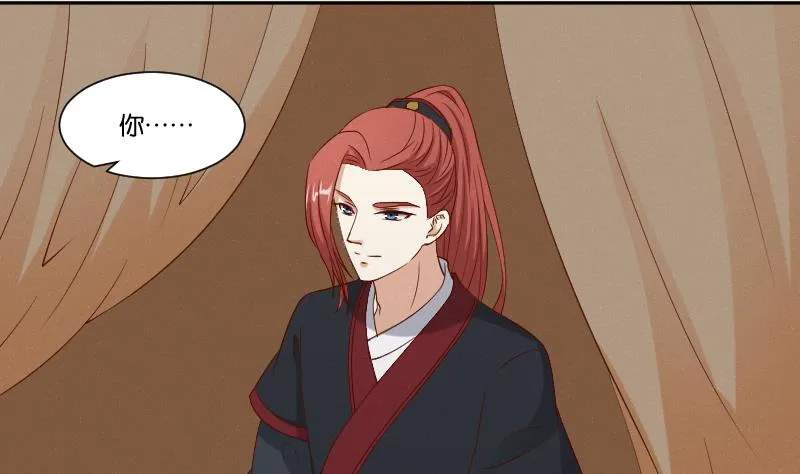 第283话 是人？ 第29页