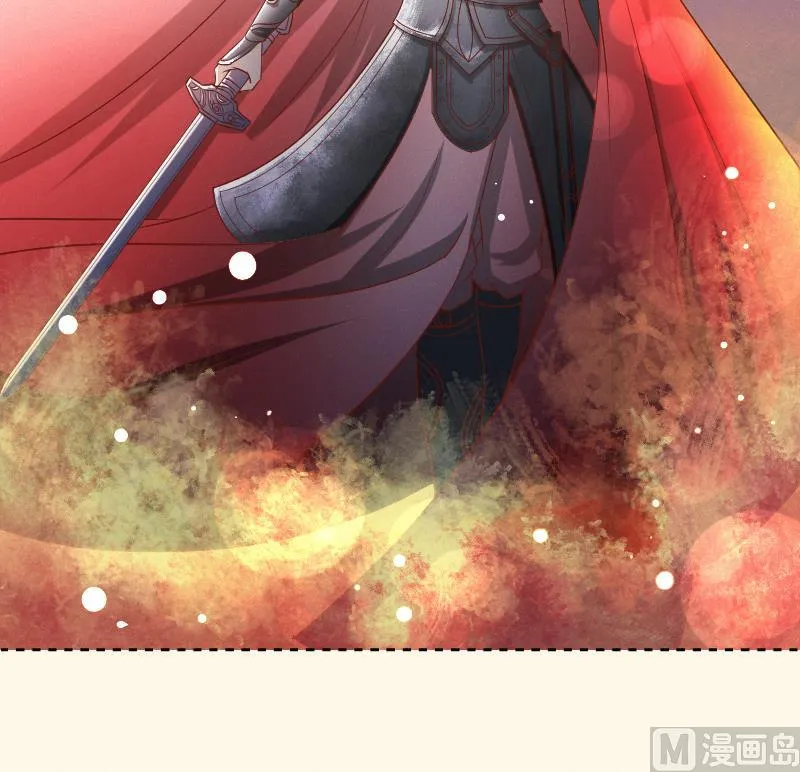 第283话 是人？ 第43页