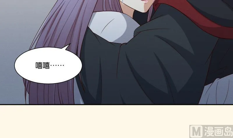 第284话 真心 第7页