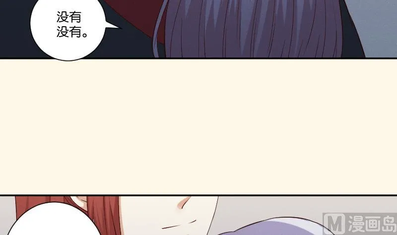 第284话 真心 第10页