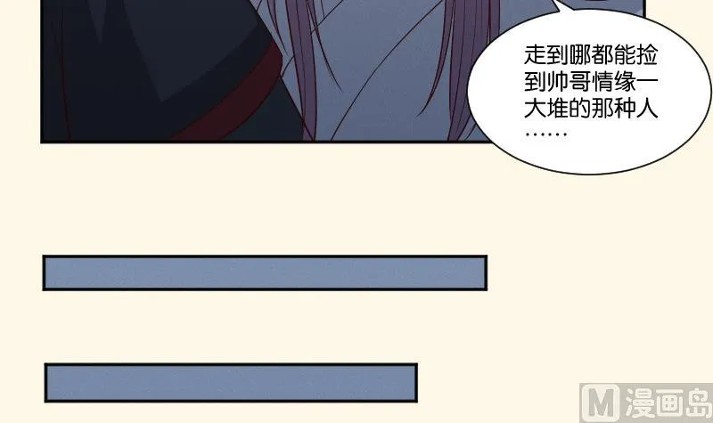 第284话 真心 第16页