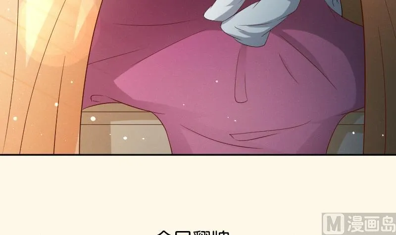 第284话 真心 第37页