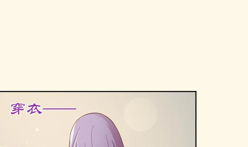 第285话 皇帝不想剿匪 第2页