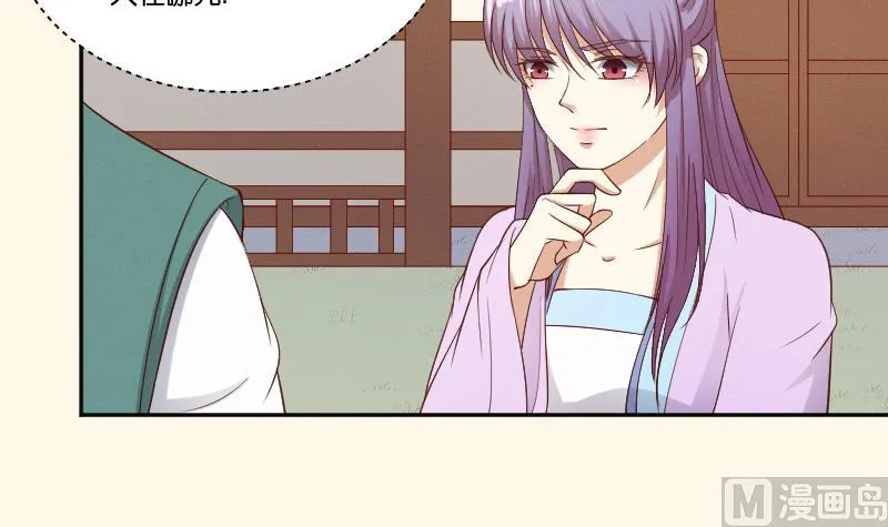 第285话 皇帝不想剿匪 第10页