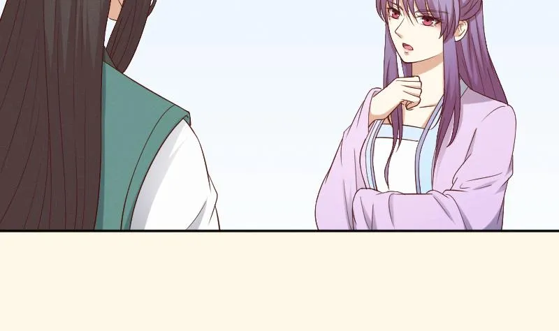 第285话 皇帝不想剿匪 第12页