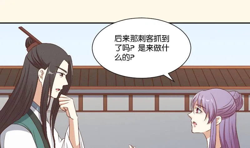 第285话 皇帝不想剿匪 第15页