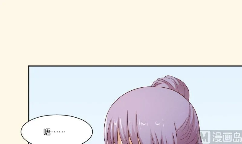 第285话 皇帝不想剿匪 第28页