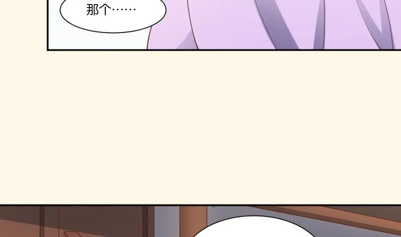 第285话 皇帝不想剿匪 第30页