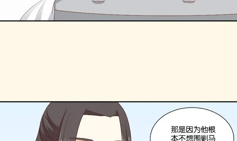 第285话 皇帝不想剿匪 第32页