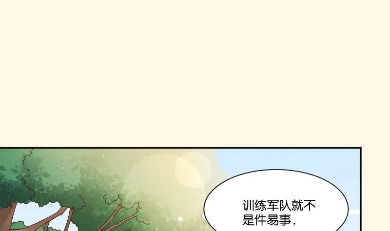 第285话 皇帝不想剿匪 第36页