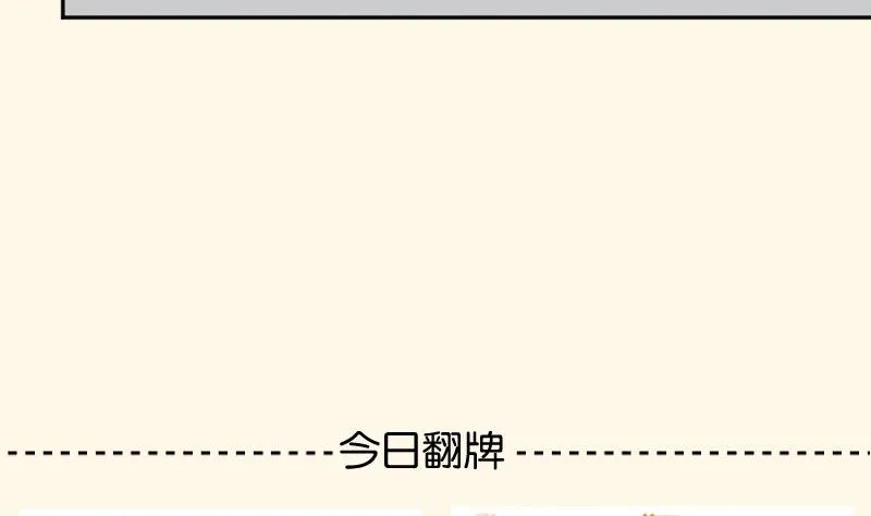 第285话 皇帝不想剿匪 第39页