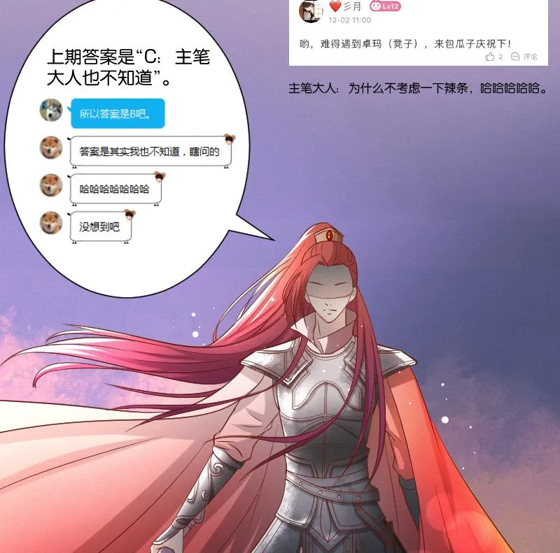 第285话 皇帝不想剿匪 第42页
