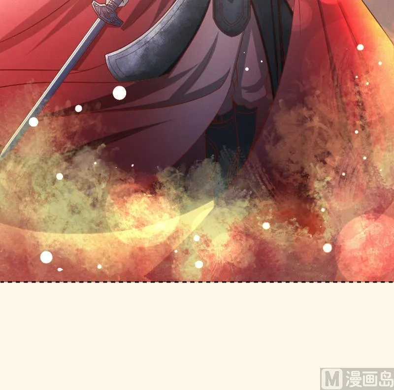 第285话 皇帝不想剿匪 第43页