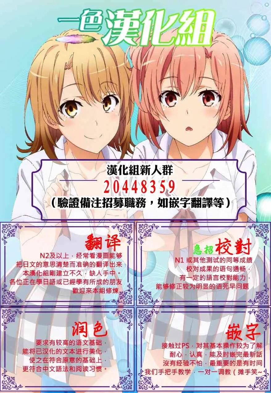4话 第34页
