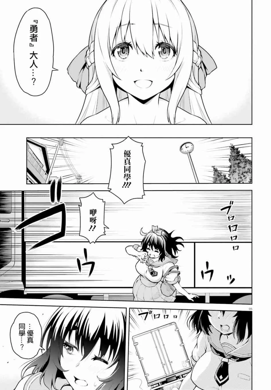 1话 第4页