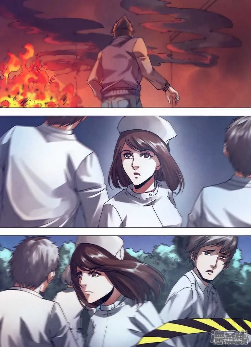 第一百五十七章 火中取栗 第1页