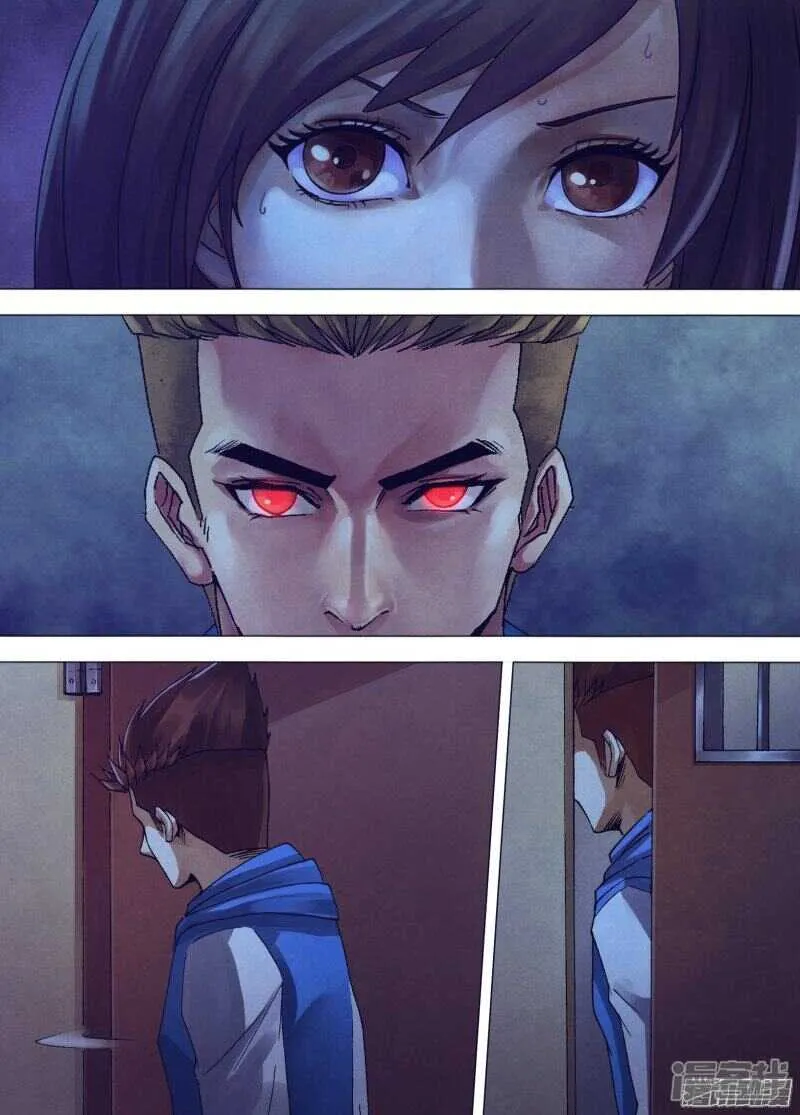 第一百五十六章 水火无情 第1页