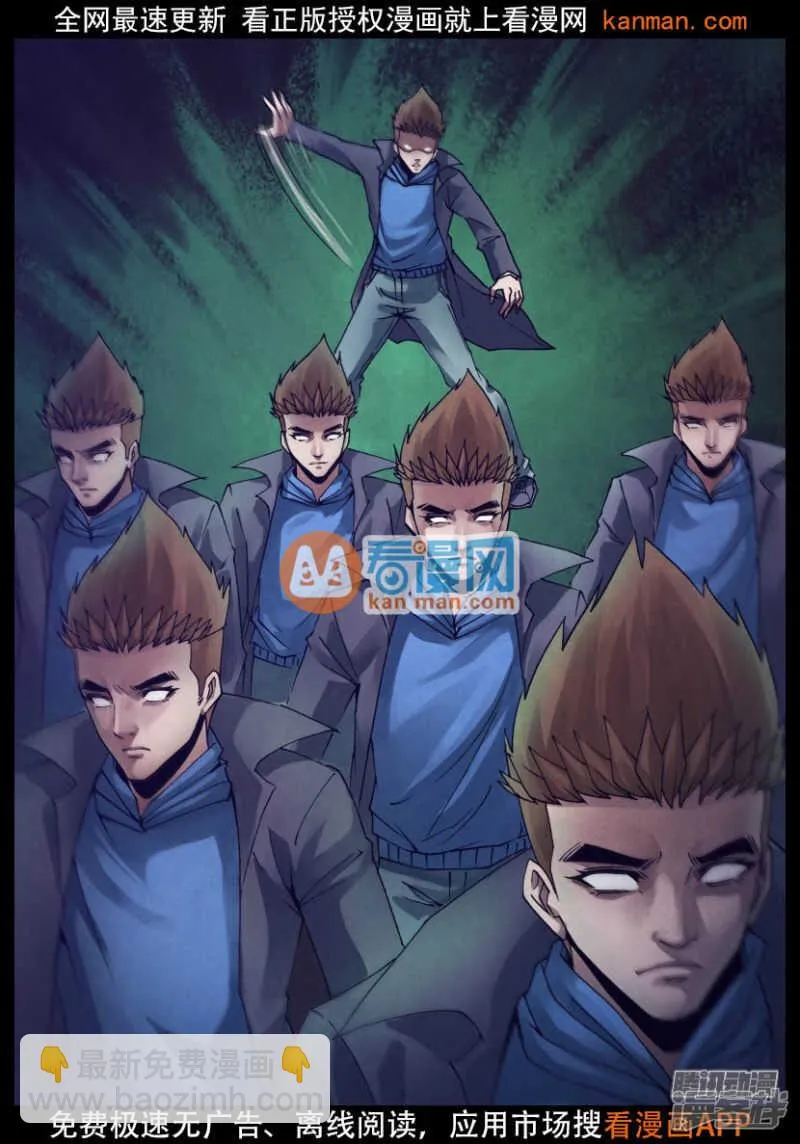 第一百五十二章 以假乱真 第10页