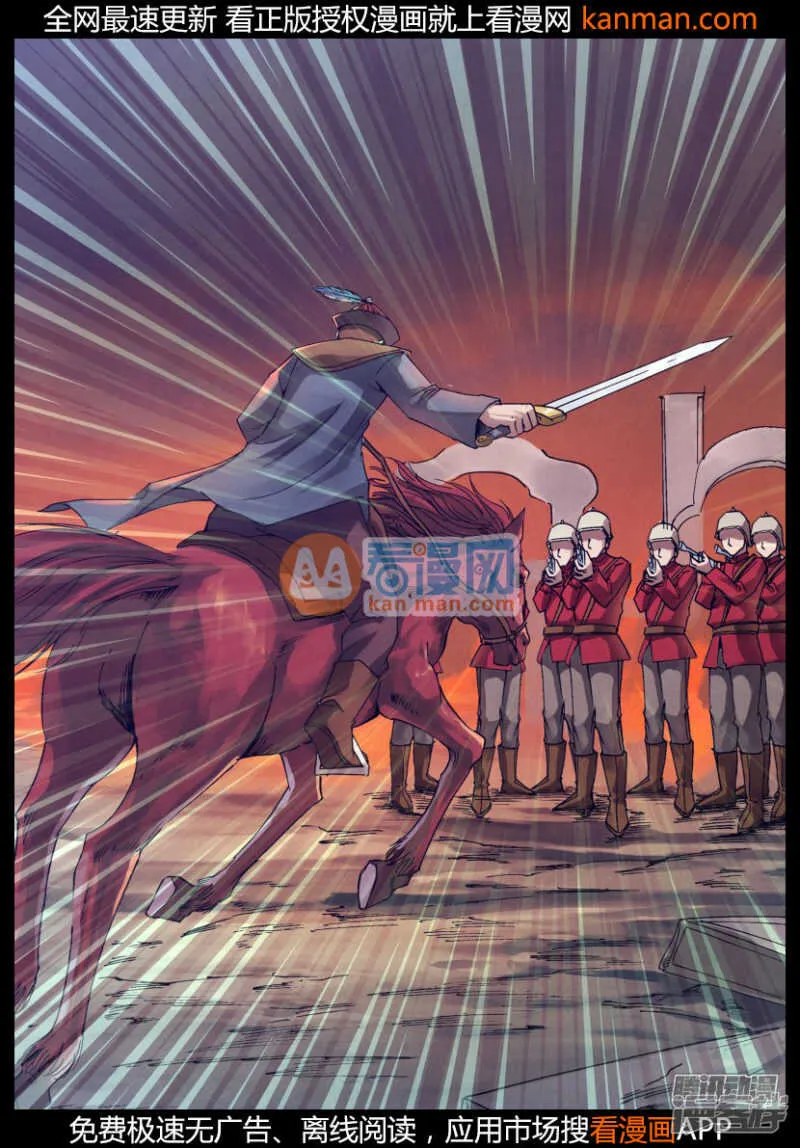 第一百五十章 现身说法 第3页