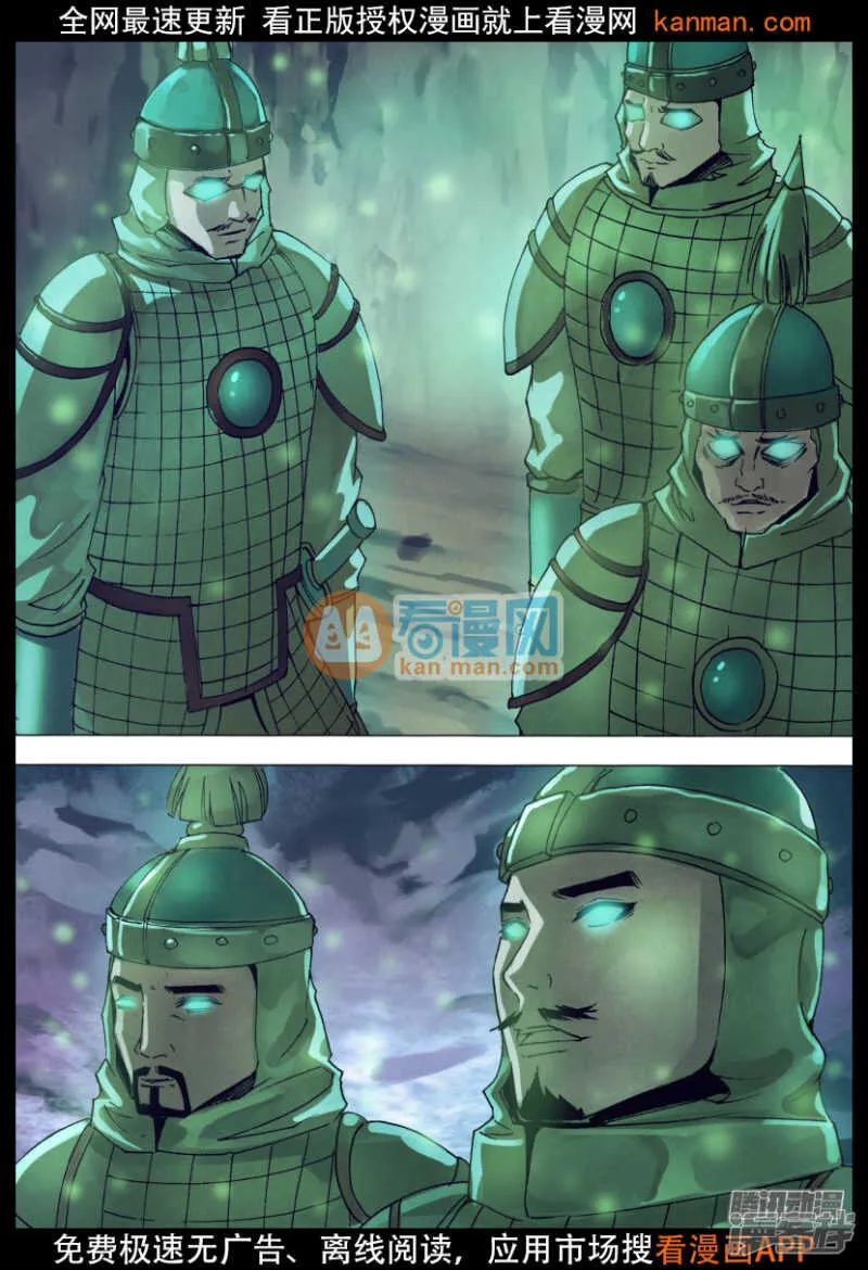 第一百四十八章 光怪陆离 第6页