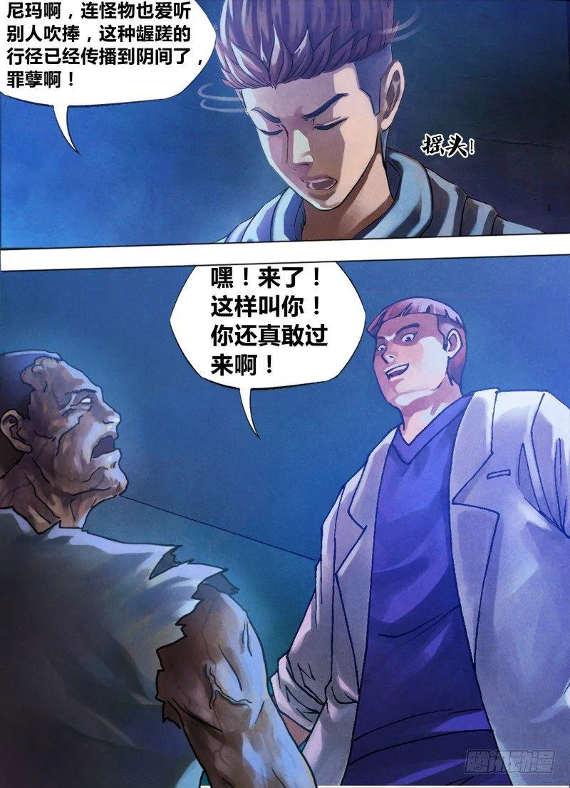 第七十二章 泰然自若 第15页