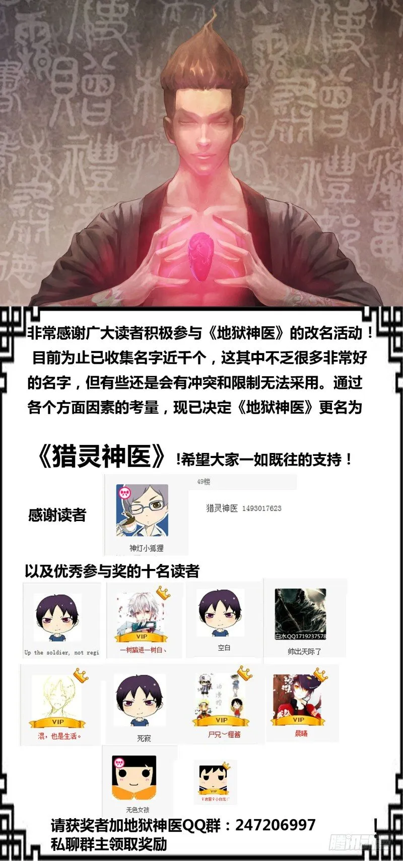 第一百章 各行其是 第11页