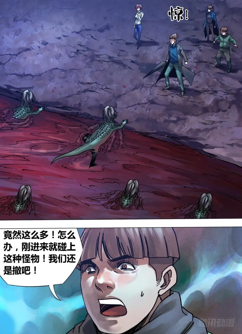 第一百零七章 骏波虎浪 第5页