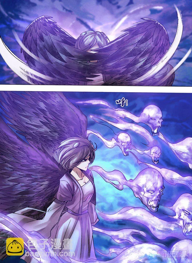 第一百一十五章 旋乾转坤 第2页