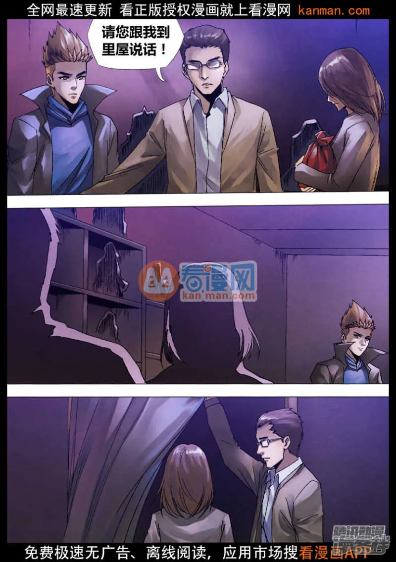 第一百二十五章 信受奉行 第1页