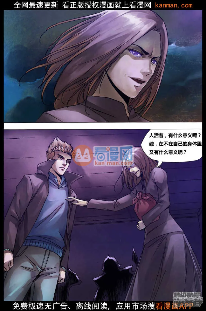 第一百二十六章 利令智昏 第1页