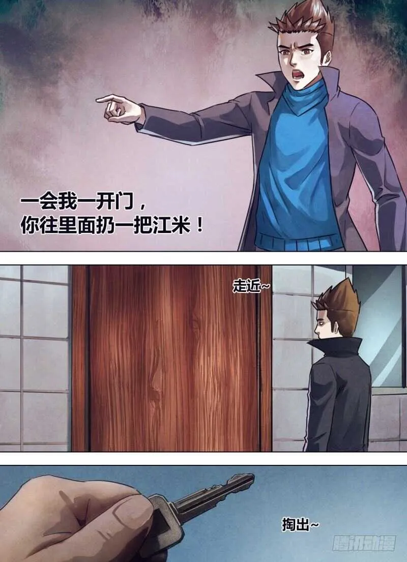 第二百四十五章枕戈泣血 第1页