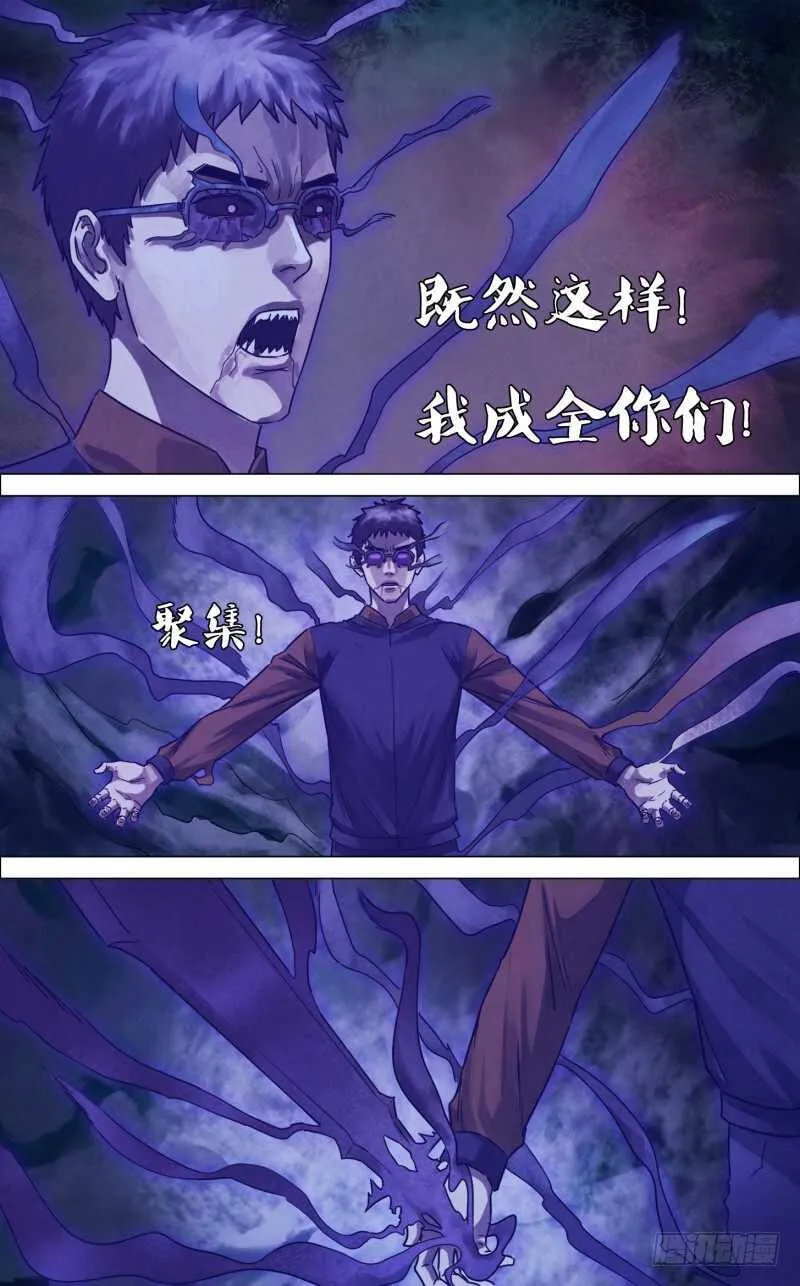 第二百三十五章出山泉水 第5页